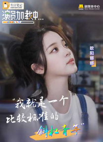 丽丽在608